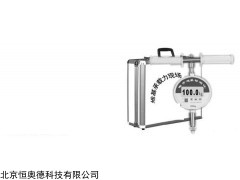 WG-V-100KG 数显地基承载力检测仪  