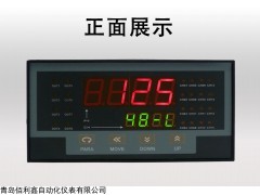 求購xmd50261溫度巡檢儀山東24路智能溫度壓力巡檢儀