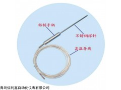 青島鉑電阻PT100德國賀利氏 鉑熱電阻溫度傳感器防腐防水型