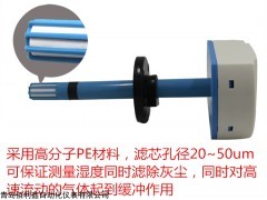 青島溫濕度傳感器西門子 暖通空調管道溫濕度變送器4-20MA