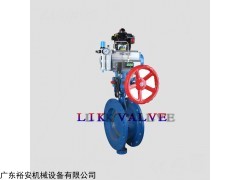 进口气动三偏心法兰蝶阀-德国莱克气动硬密封蝶阀