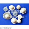 保护除盐水质用液面覆盖球