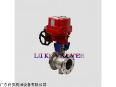 進(jìn)口電動(dòng)V型球閥-電動(dòng)防爆V型調(diào)節(jié)球閥