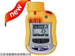 个人可燃气体检测仪   型号：MG/PGM-1820