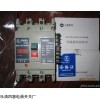 上海人民开关厂RMM1-63H塑壳断路器