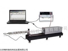 JKZC-WYZ01位移传感器自动校准装置