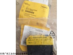 turck传感器,turck电容式传感器,供应图尔克传感器