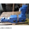 出售SUMITOMO