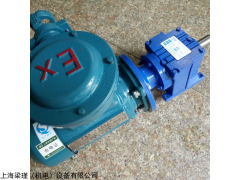 防爆減速機(jī)，防爆齒輪減速機(jī)，防爆減速電機(jī)