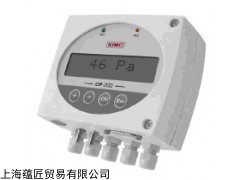KIMO差壓計，