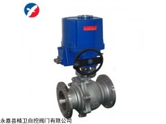 防爆電動不銹鋼球閥，電動球閥，防爆電動球閥