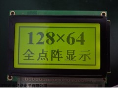 12864液晶模块，LCD12864液晶屏