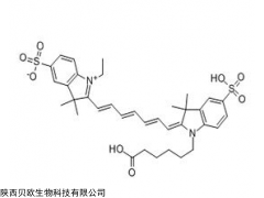 菁染料类Cy3Cy3.5Cy5Cy5.5Cy7销售全系列