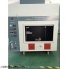 水平垂直燃烧试验仪，水平垂直燃烧试验仪参数