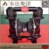 矿用隔膜泵BQG320/0.3气动隔膜泵 年中钜惠
