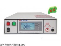 PH8120 大屏程控交直流耐壓測(cè)試儀
