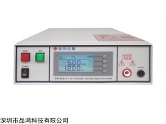 PH7140 程控交直流耐壓測(cè)試儀
