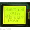 LCD160128液晶模块，160128液晶屏