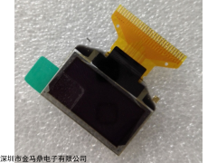 OLED0.96寸显示屏，0.96寸oled液晶屏
