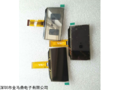 插接式2.42寸oled裸屏，OLED2.42寸显示屏