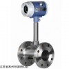 LUGB-20法兰连接式涡街流量计型号