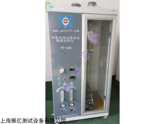 單根電線電纜垂直燃燒試驗儀，單根電線電纜垂直燃燒試驗機(jī)廠家