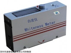 白度计/速德瑞MN-W/油漆/面粉/纸张白度测量计