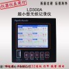 无纸记录仪,信号记录仪,温度记录仪