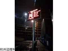 扬尘在线监测系统，扬尘噪声监测系统，扬尘监测仪