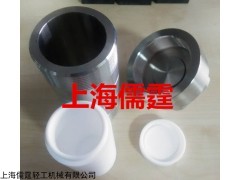 包邮厂家直销水热合成反应釜高压消解罐KH-500ml定做内套