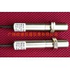 IRTP300LS紅外線溫度傳感器