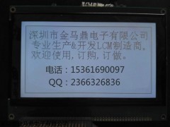 LCD240128液晶屏，240128,白底黑字240128