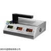 光学透过率检测仪 SDR851，镜片投过率仪