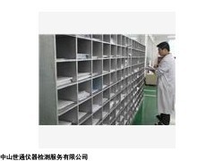 梅州世通儀器檢測/計量/校準