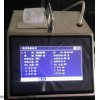 触摸屏小流量CLJ-305C高端粒子计数器