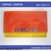深圳腾创供应的日本抗静电PA棒材MC501CDR6