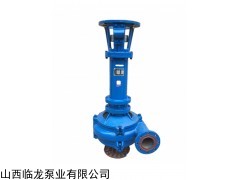 100NYL立式泥浆泵