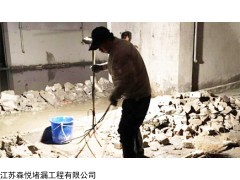 邯郸隧道漏水堵漏