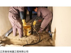 淄博專業防水堵漏公司