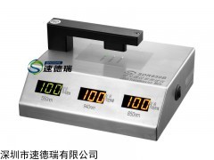 SDR850鏡片透過率測(cè)試儀，IR油穿透率檢測(cè)儀