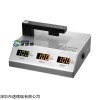 SDR850B镜片透过率测试仪， 0.5毫米小孔径测试