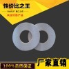 耐火陶瓷纖維墊片