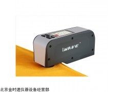高品质颜色色差仪WF32