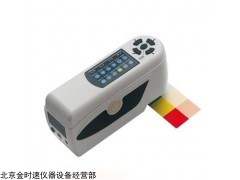 NH310 高品质便携式电脑色差仪