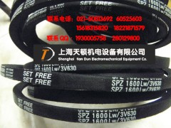 SPZ687LWSPZ687LW三角皮带