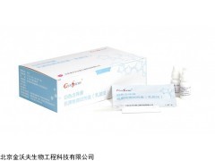 白色念珠菌抗原檢測試劑盒（乳膠法）