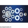 聚四氟乙烯墊片 四氟墊片