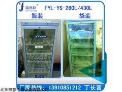 醫(yī)用恒溫箱，甘露醇恒溫箱