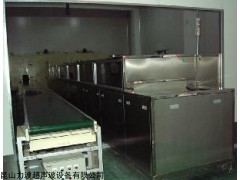 手动三槽溅镀前喷洗机