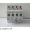 残压2KV防雷器XL-21动力柜浪涌